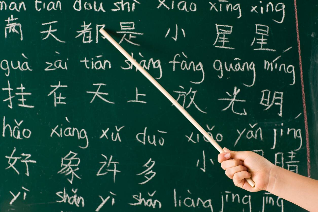 Chinese courses
