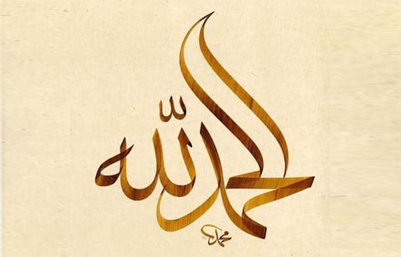 Calligraphy