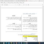 I will prepare a full feasibility study only in two days - Remote