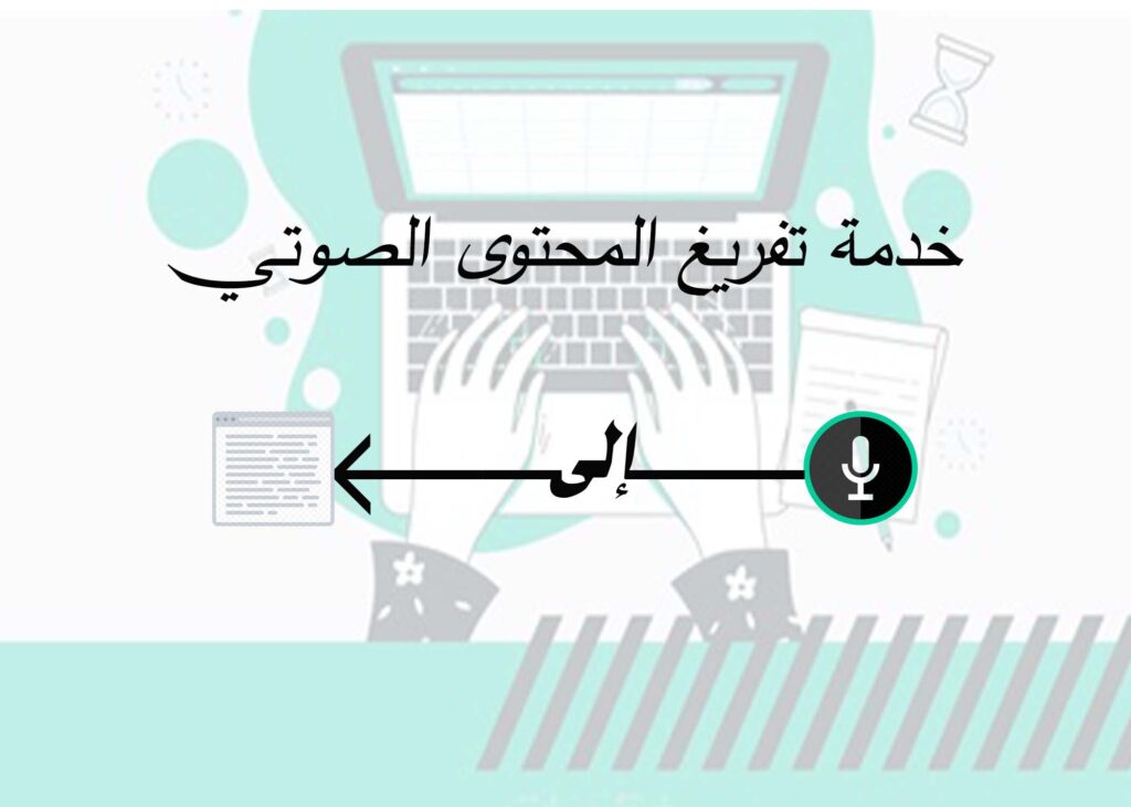 Ahmed Salah  - cover