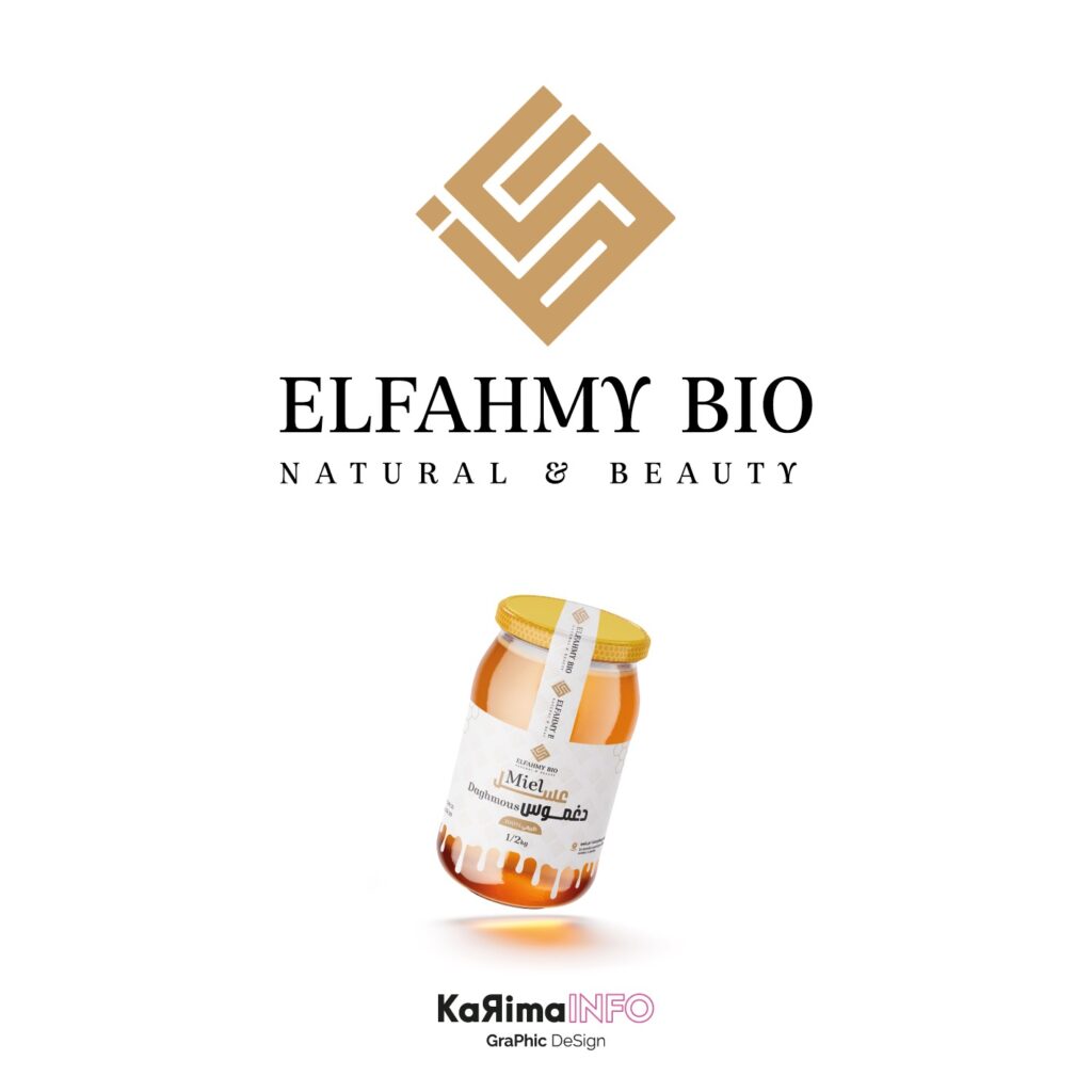 Karima Elhasry - portfolio - 0