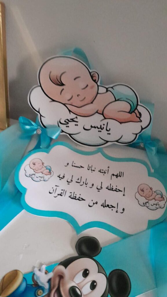 Karima Elhasry - portfolio - 1