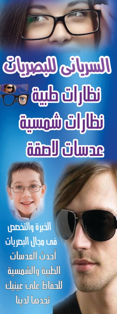 sami adel - portfolio - 0