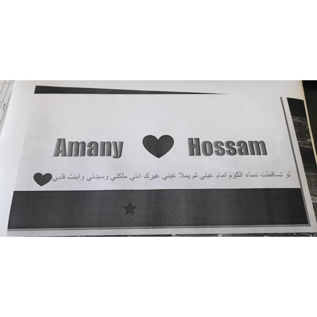 Hossam  Gomaa  - cover