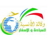 ayachi bouhali - Annaba, Algeria