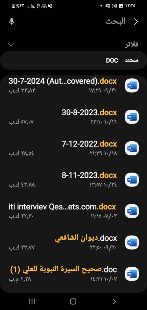 محمد حميد - portfolio - 1