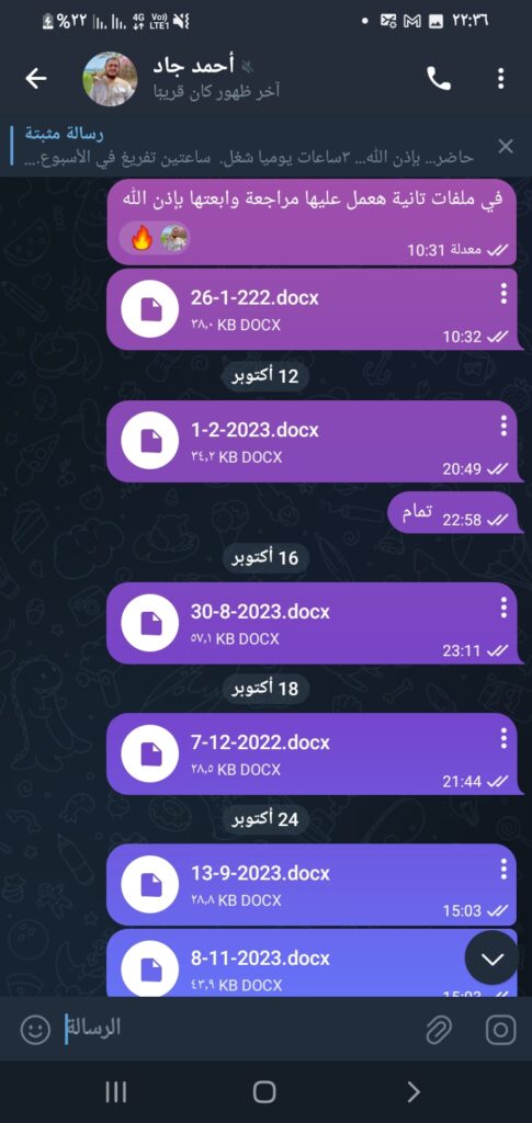 محمد حميد - portfolio - 0