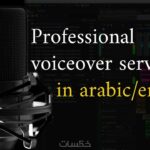 Translate videos from Arabic to English and vice versa, in high quality.  Time according to the duration of the video to be worked on at a rate of 3 days per hour of video 