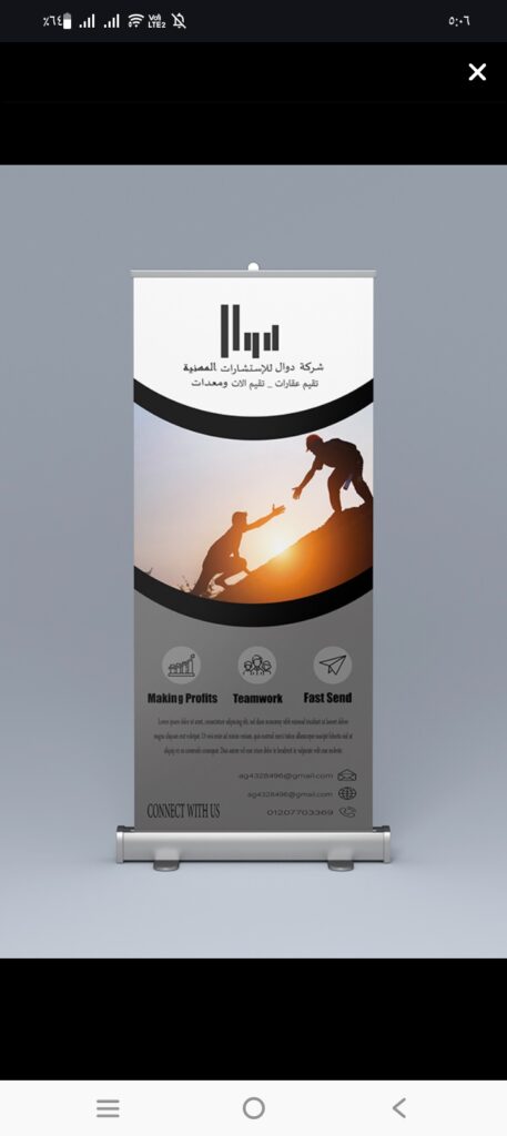 Ahmed Mattar - portfolio - 0