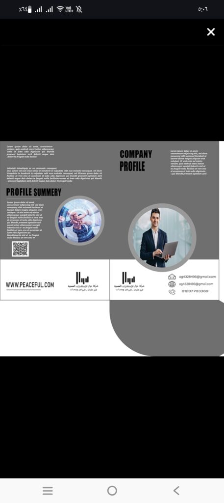 Ahmed Mattar - portfolio - 1