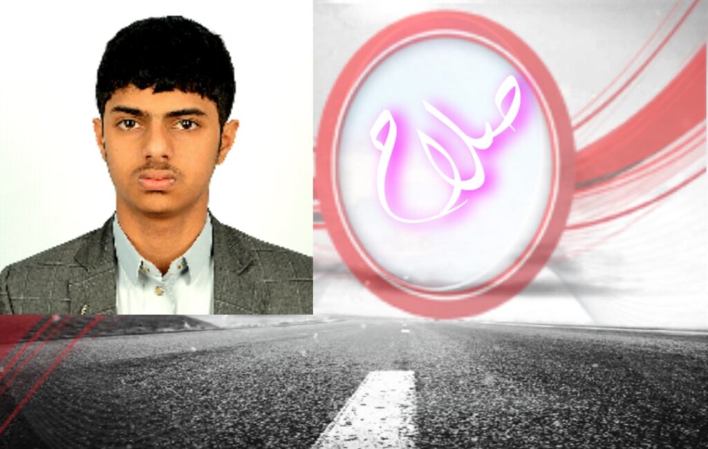 Salah Al , Maamari - portfolio - 0