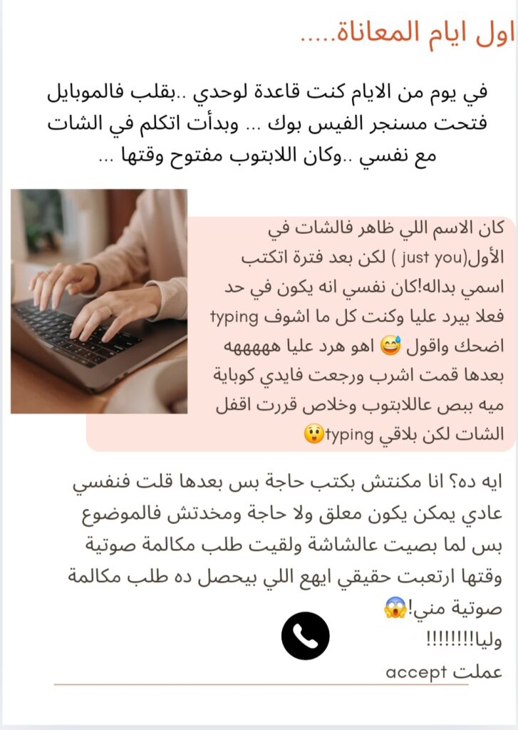 samah Aldebs - cover