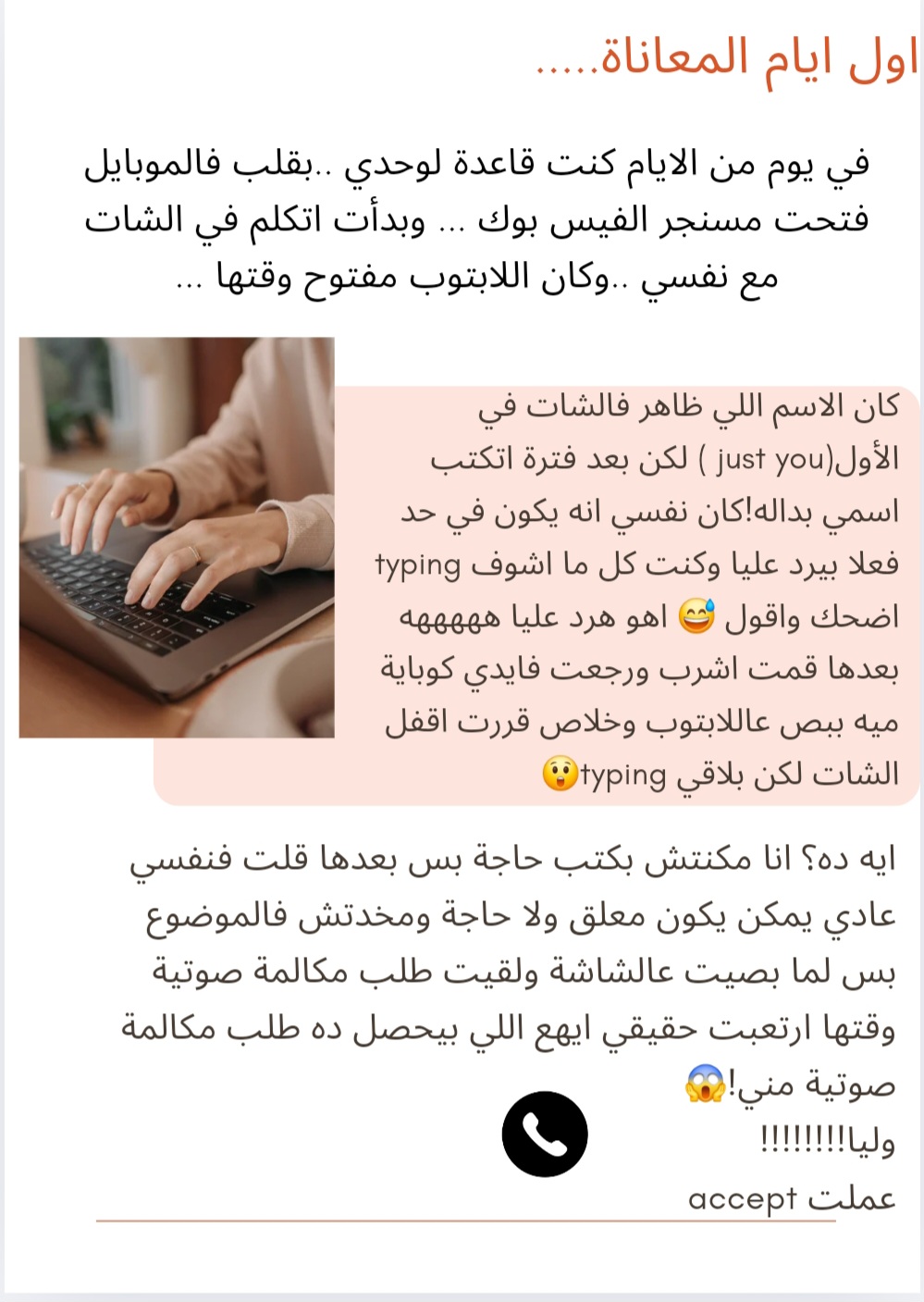 samah Aldebs - cover
