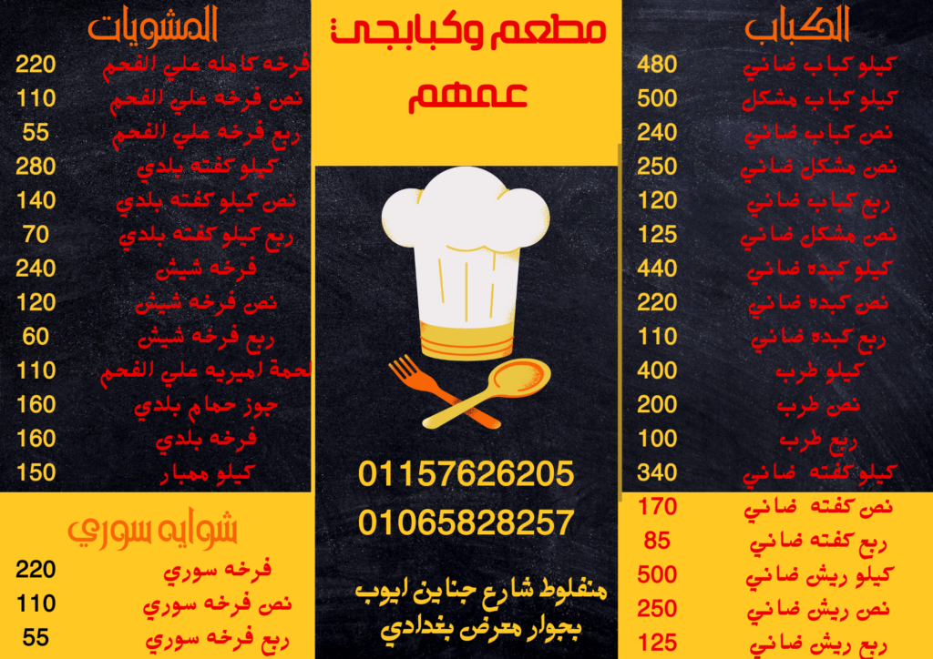 Mohamed galal Khalefa - portfolio - 2