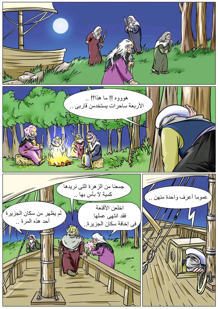 Ali Fekry - portfolio - 2