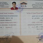الرخصة الدولية لقيادة الحاسوب(ICDL)