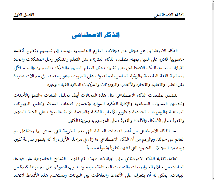 Muhammad Awad - portfolio - 2