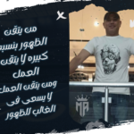 mohamed ali - 6th of October City, Egypt