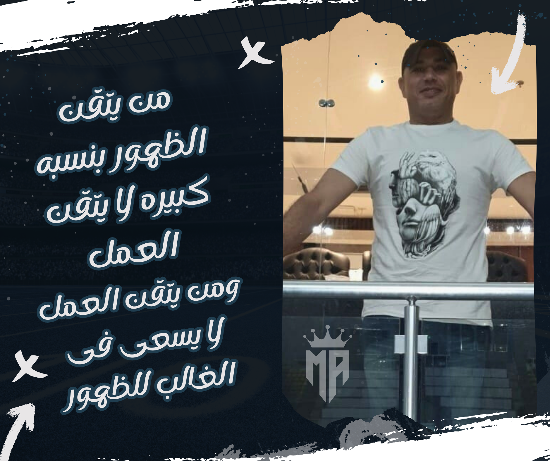 mohamed ali