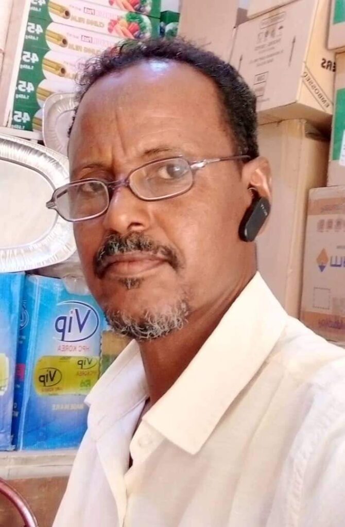 Abdul Rahman Adam Muhammad - portfolio - 0