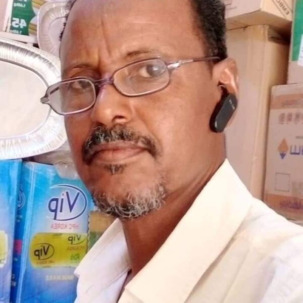 Abdul Rahman Adam Muhammad