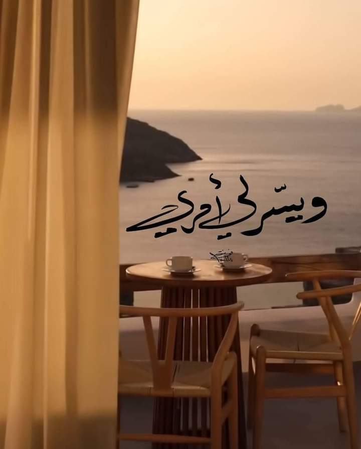 Nada Aladdin  - cover