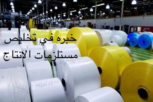 Al Jabal For Customs Clearance, Import & Export - portfolio - 2