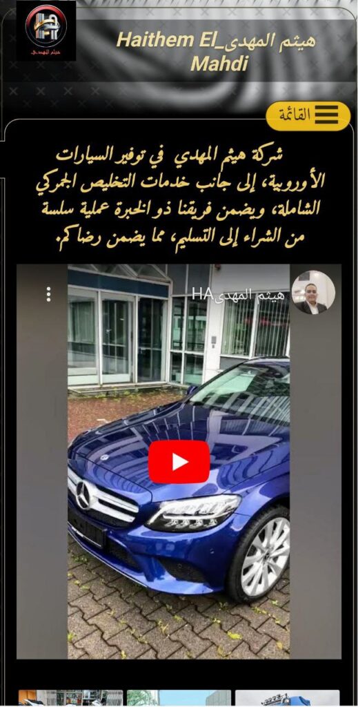 fady wagdy - portfolio - 2
