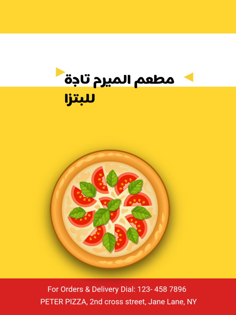منهل  حسن - portfolio - 0