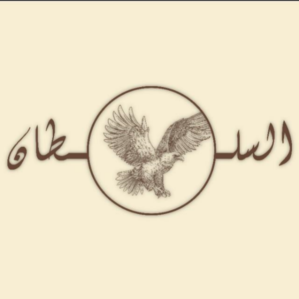 Bilal Abd El , Aal