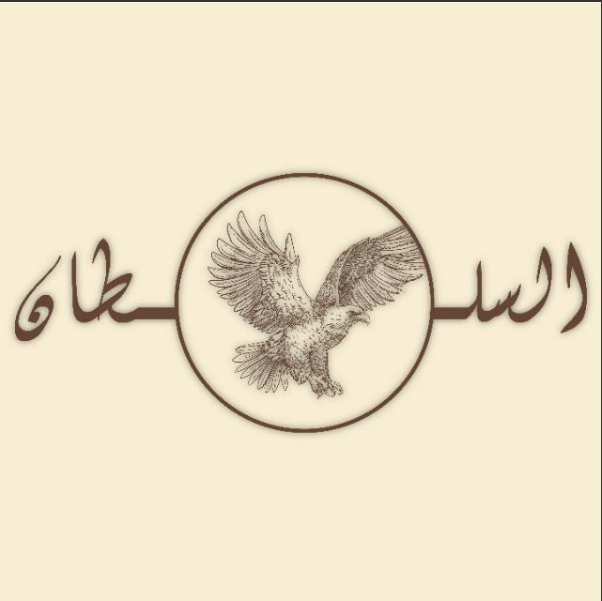Bilal Abd El , Aal