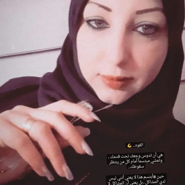 شيماء عبده عبدالمجيد