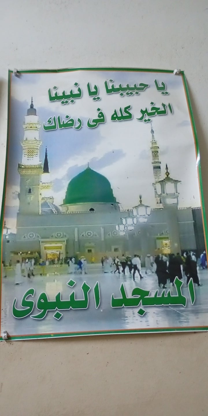 Abdelraheem Khaled