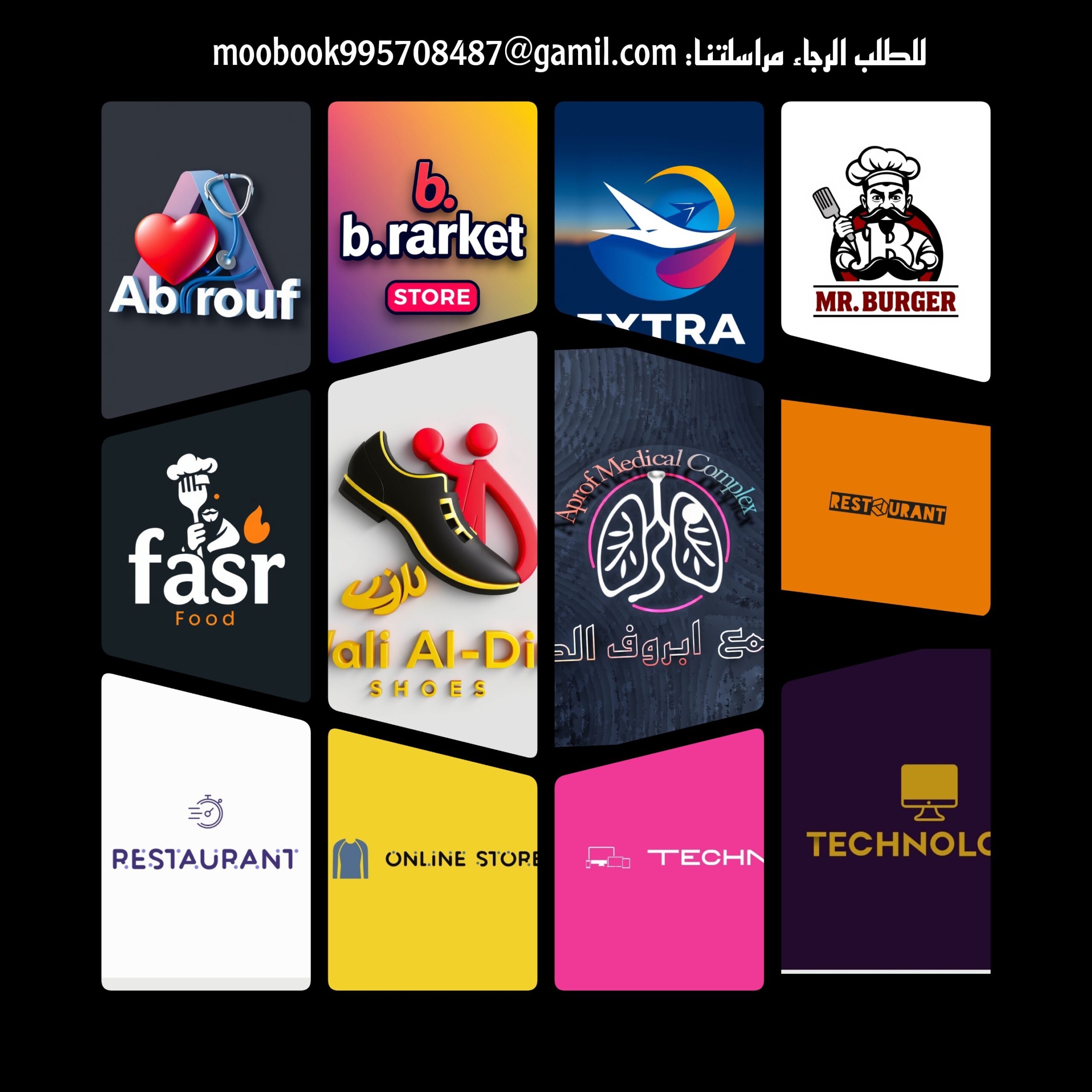Muhammad Abdulla - cover
