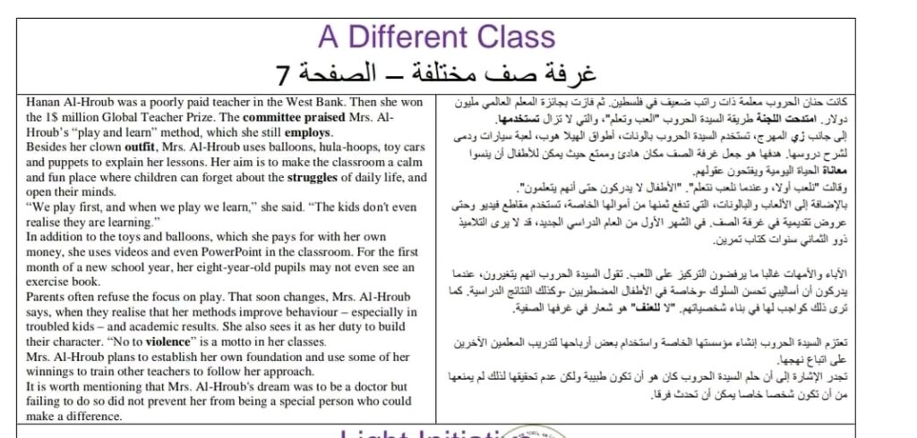 Younis Al , Masri - portfolio - 1