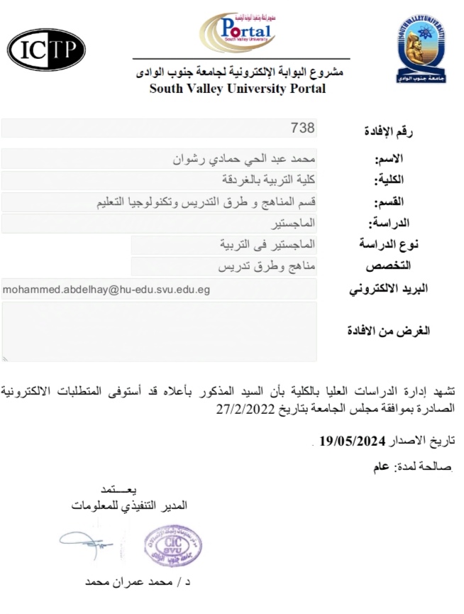 تقديم محتوى مكتوب  - portfolio - 0