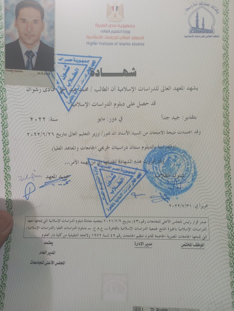 mohammed abd al hay Al sauh - portfolio - 1