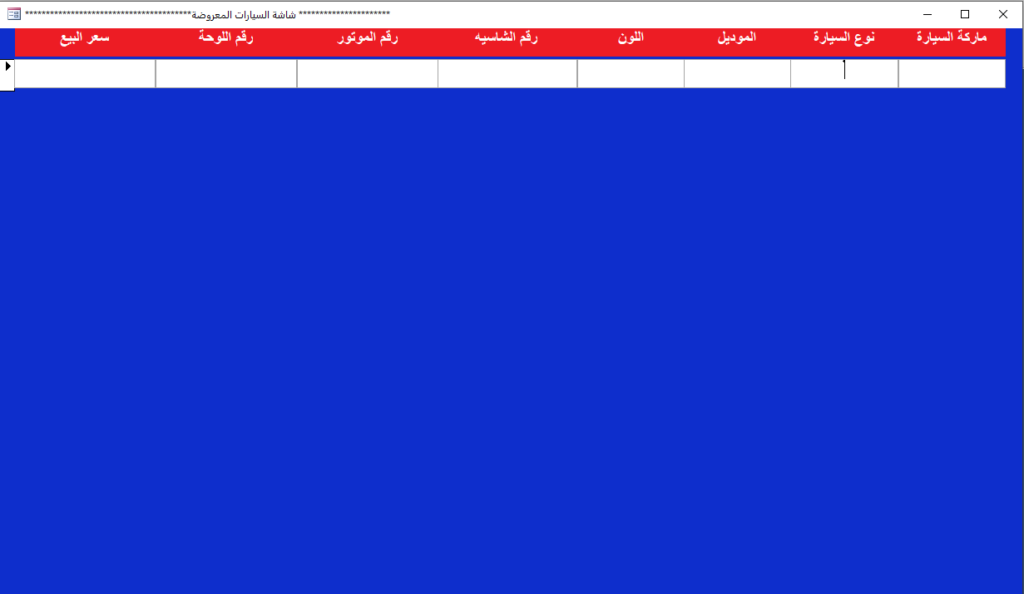 Gamal Farghaly - portfolio - 1