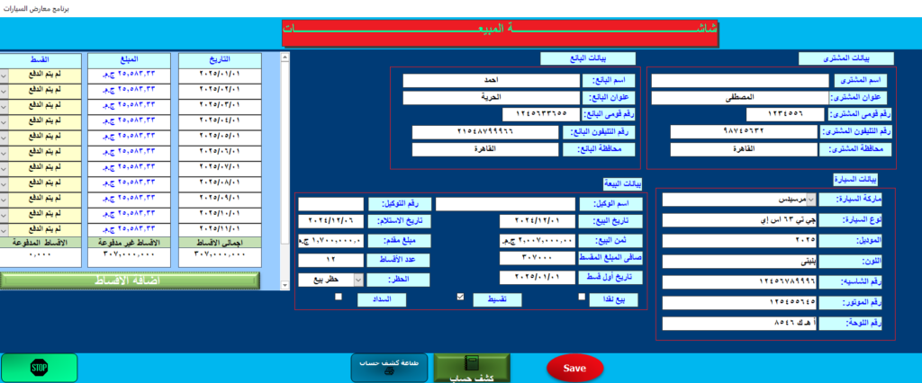 Gamal Farghaly - portfolio - 2