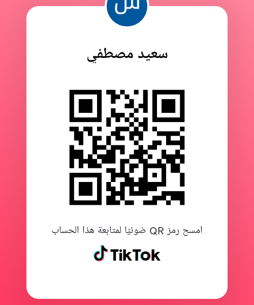 سعيد مصطفى عبد الرحن سعيد مصطفى 
