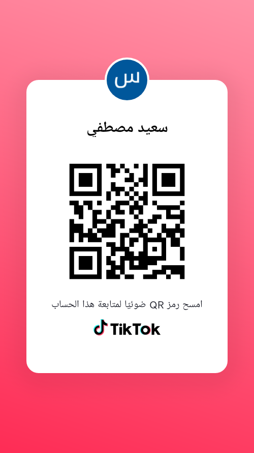 سعيد مصطفى عبد الرحن سعيد مصطفى 
 ...