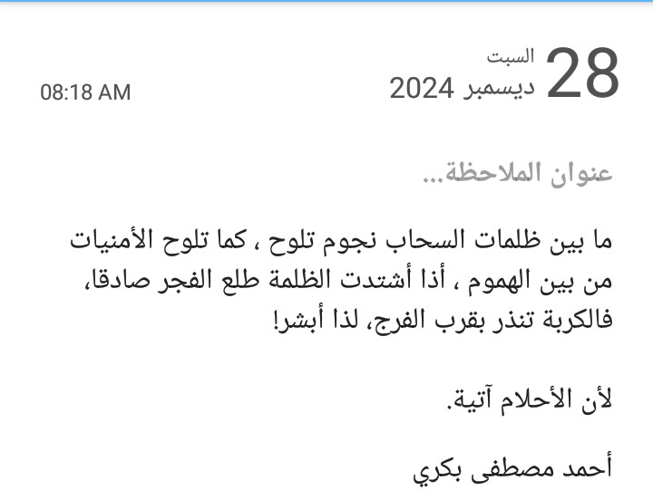 إذا كنت تبحث عن كاتب؛ قد وجدت ضالتك!  - portfolio - 0