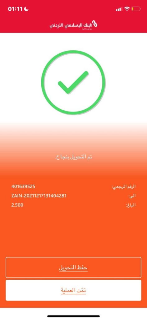 samah alawneh - portfolio - 0