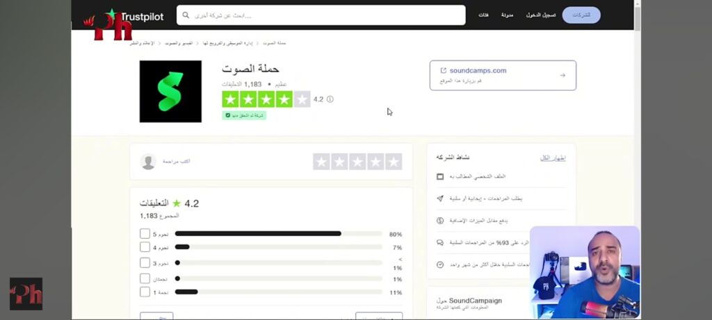 Anas Alhomse - portfolio - 2