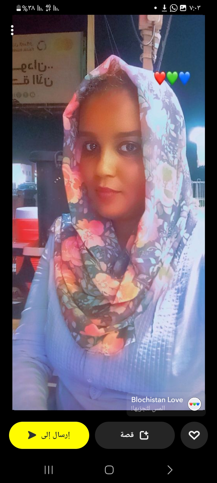 Rowa Abdelgader Abass