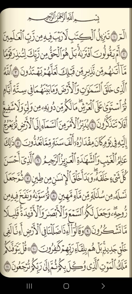 Esraa Mahmoud Ahmed Mohamed - cover