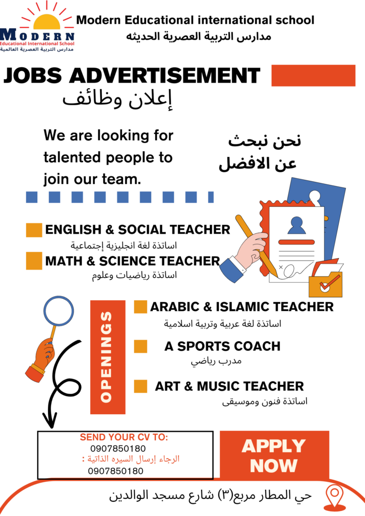 Noha Muhammad Sahnoun - portfolio - 1