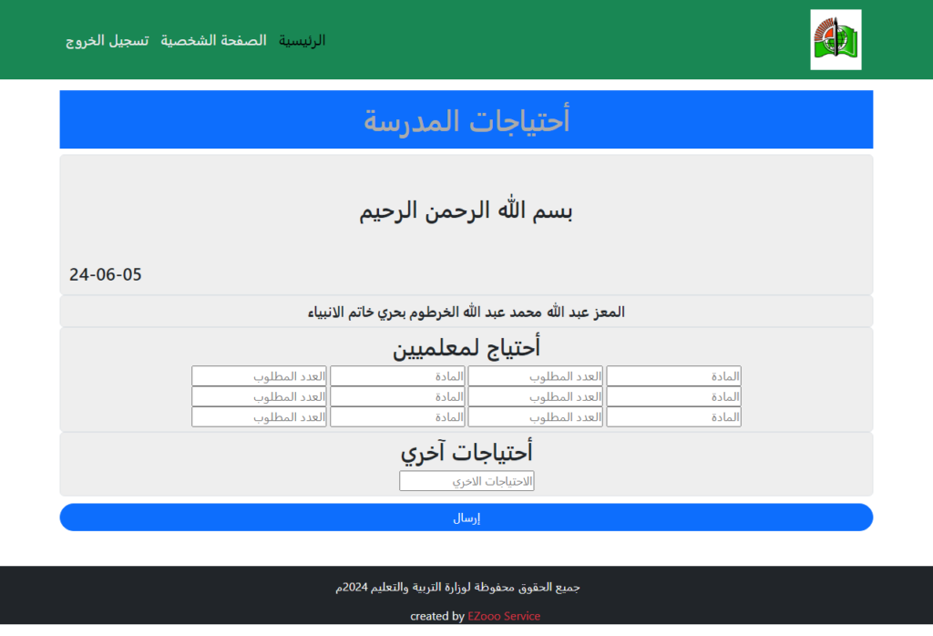 Almoez Abdullah - portfolio - 0