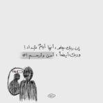 Karim Khaled Abdel Fattah - Qena, Egypt