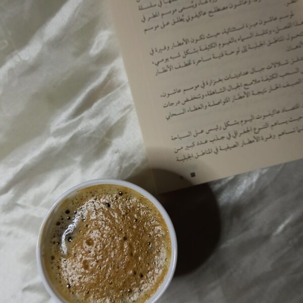 شهد  العريقي